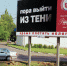 Что поможет тульским предпринимателям выйти из «тени» - Газета Вперёд