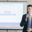 Туляки могут стать "Предпринимателями года-2019" - Газета Вперёд