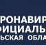 Новые случаи заражения и выздоровления в Тульской области 12 июня - Газета Вперёд