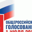 Состоялось 115-е внеочередное заседание избирательной комиссии Тульской области - Газета Вперёд
