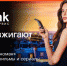 Киноманом может стать каждый — абонемент видеосервиса Wink делает кино доступнее - Газета Вперёд