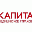 Капитал Медицинское Страхование информирует: профилактика  основа охраны здоровья населения  возвращается - Газета Вперёд
