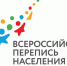 Как пройдёт первая цифровая перепись в России - Газета Вперёд