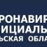 COVID-19: данные оперативного штаба на 28 декабря - Газета Вперёд