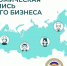 Большой секрет о маленькой компании - Газета Вперёд