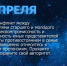 Гороскоп куркинцам на 10 апреля - Газета Вперёд