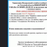 Как куркинцам узнать о своих долгах - Газета Вперёд