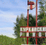 Гороскоп куркинцам на 27 июня - Газета Вперёд
