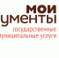 Сезон охоты открыт! - Газета Вперёд