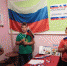 «Российский флаг – державы символ». - Газета Вперёд