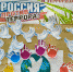 «Молодёжь против террора!» - Куркинский РДК - Центр культуры